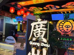 -天河体育中心