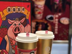 手炒黑糖脏脏茶-LELECHA乐乐茶(新街口大洋店)