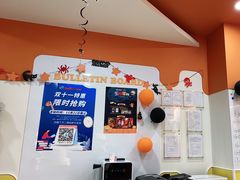 -吉的堡成长中心(大华虎城校区)