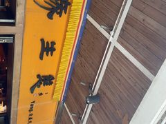 -缘生态云南菜·野生菌庭院餐厅(华侨城店)