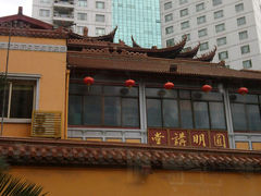 -圆明讲堂