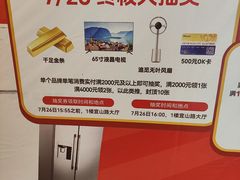-家饰佳(宜山路店)