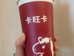 -卡旺卡(合肥环球金融广场店)