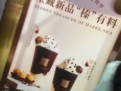 -奈雪的茶(湖滨银泰in77C区PRO店)
