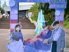 -世界恐龙谷景区