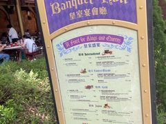 -皇室宴会厅