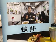 -兴记菜馆