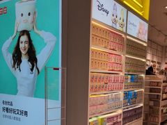 -名创优品(山东青岛华润万象城店)