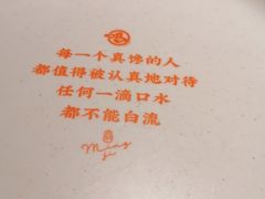 -鸣记脆皮烤鱼·海鲜烤鱼(亿合城店)