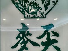 -麦奀云吞面世家(中环店)