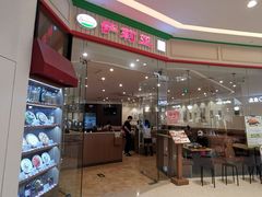 门面-萨莉亚意式餐厅(天河城购物中心店)