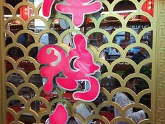 -谭鸭血老火锅(七宝万科广场店)