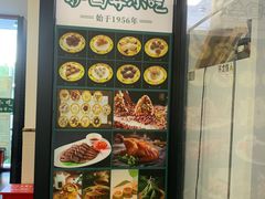-聚德华天护国寺小吃(甜水园店)