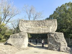 -河姆渡遗址博物馆