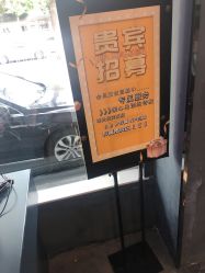 -BUTY HAIR 比帝专业烫染店