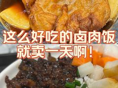 -鲜得来排骨年糕(即墨路店)