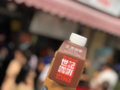 -世记咖啡(氹仔外卖店)