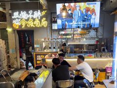 -有局·成都市井烧烤·精酿啤酒(双楠店)