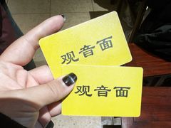 -西园寺素食(西园弄戒幢律寺店)