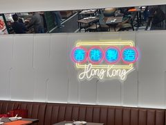 -新旺茶餐厅(鑫耀·光环live店)