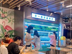 用餐区-不二烫捞麻辣烫(白云凯德店)