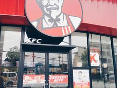 门面-肯德基(通城湘汉路店)