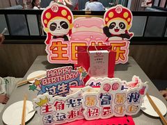 -海底捞火锅(王府井店)