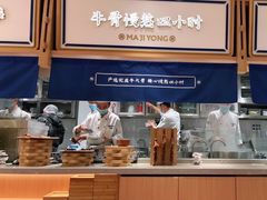-马记永·兰州牛肉面(天通苑家乐福店)