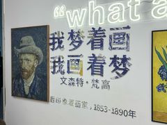 -成都梵高星空艺术馆(春熙路旗舰店)