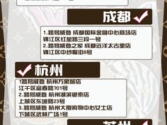 -中奢博奢展中心