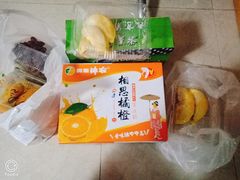 -叁宫礼水果批发仓储店(梅江店)