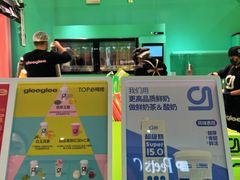 -gleeglee乐溢亦茶(合生汇店)