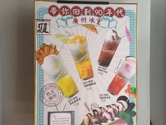 -打趸BTC·Breaktime cafe(北京路店)