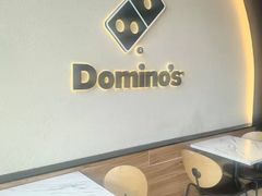 -达美乐比萨(西客站北店)