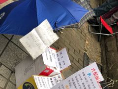 -人民公园-相亲角