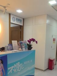 -重庆星宸整形美容医院