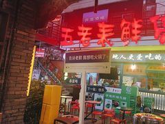 -蜀大侠火锅(寰球文化地标·总府店)