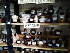 零售区-远山有窑