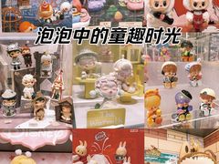 -中粮·祥云小镇