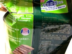 -大润发(东关世茂店)