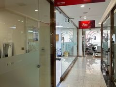 -优诺口腔·VIP尊享中心(爱建机构)