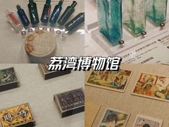 -荔湾博物馆