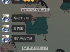 -海底捞火锅(8号仓店)