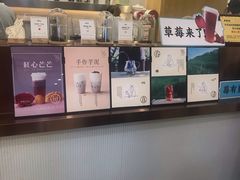 -%百分茶(江阴万达店)