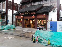 -老城南.鸭血粉丝汤(夫子庙店)