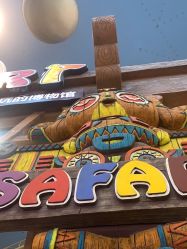 -卡通尼·Safari非洲探索乐园·生日会(金桥国际商业广场店)