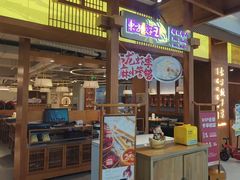 -东方饺子王(东盛路店)
