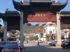 -东山矮马桶羊肉(太湖东山店)