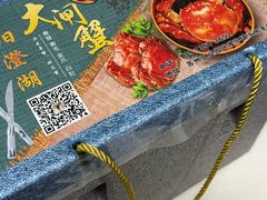 -蟹天蟹地农家菜·阳澄湖大闸蟹(浅水湾店)