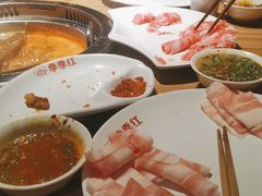 -季季红火锅(柳州广惠商业店)